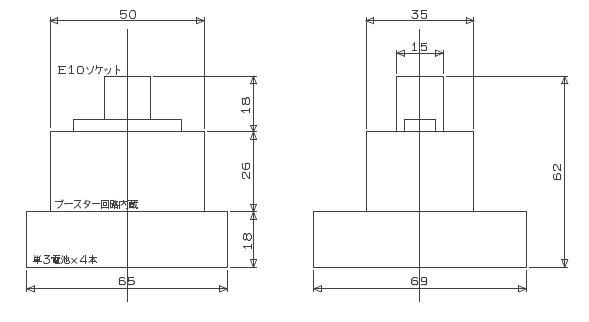 画像: E10ソケット付き電圧ブースター（3.5~6.5V→12V）