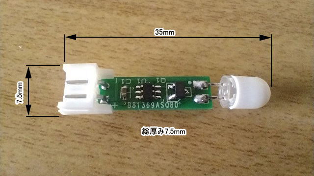 画像: まめれっど_ゆらぎ_スリム_USB