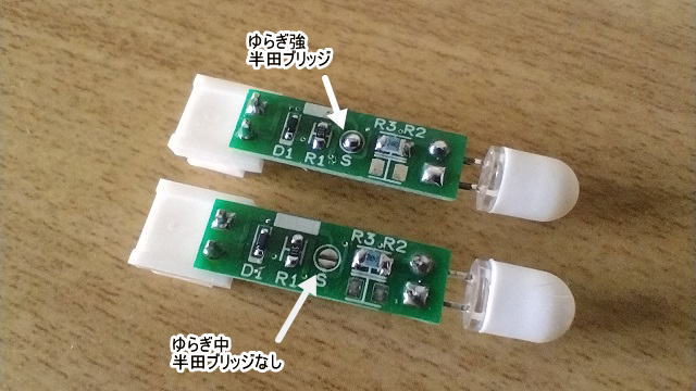 画像: まめれっど_ゆらぎ_スリム_USB